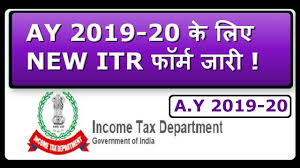 Changes-in-new-ITR-Forms-for-the-AY-2019-20